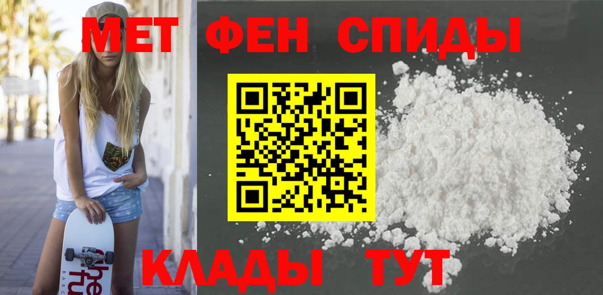 АМФ  АМФЕТАМИН Розовый  Вход с VPN  Amphetamine  Ялта 