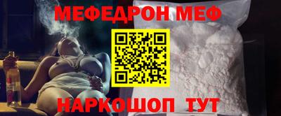 ALPHA PVP Моздок