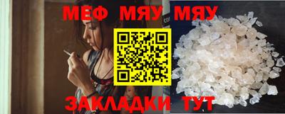 ALPHA PVP Моздок
