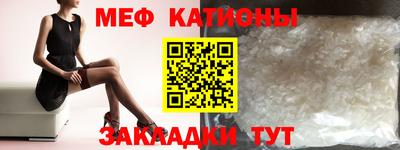 ALPHA PVP Моздок