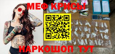 кокс Можайск