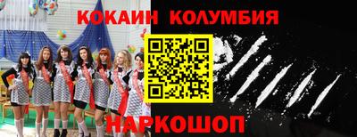 кокс Можайск