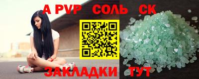 кокс Можайск