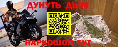 ALPHA PVP Моздок