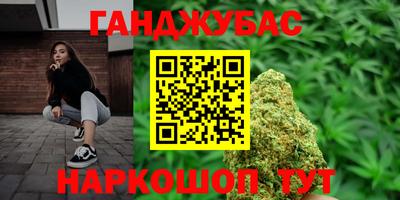 кокс Можайск