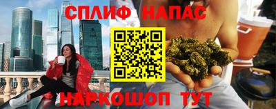 кокс Можайск