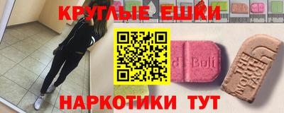ALPHA PVP Моздок