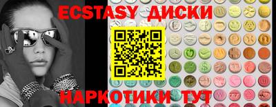 кокс Можайск
