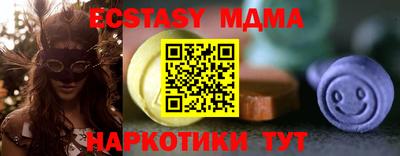 MDMA Можга