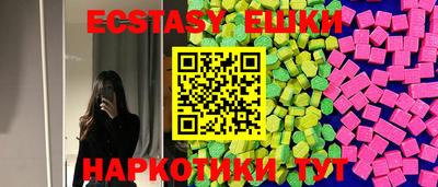 синтетический гашиш Наро-Фоминск