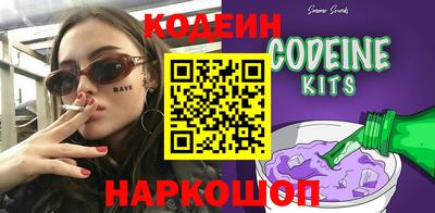 синтетический гашиш Наро-Фоминск