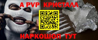 кокаин перу Нальчик