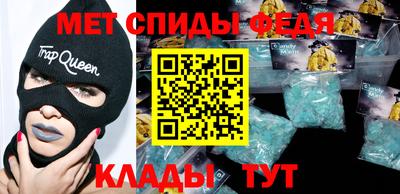 ALPHA PVP Моздок
