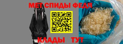 ALPHA PVP Моздок