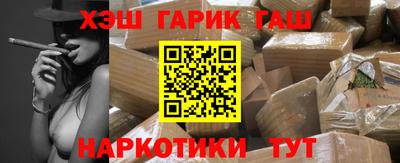 ALPHA PVP Моздок