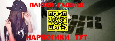 кокаин перу Нальчик