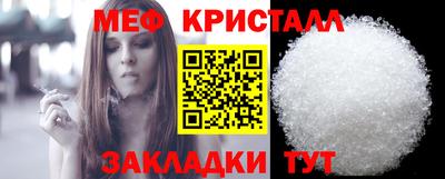 ALPHA PVP Моздок