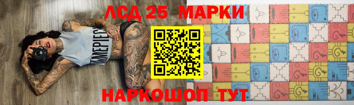 мега tor  Вход с VPN  LSD-25 экстази кислота  Ялта  Лсд 25 экстази кислота 
