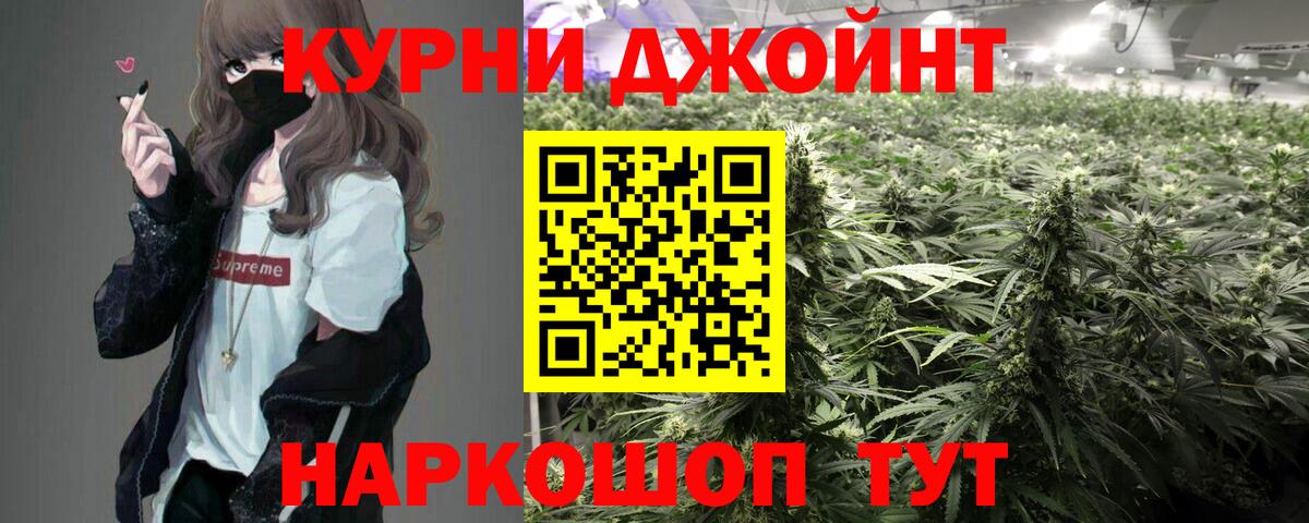 Шишки марихуана конопля  Марихуана LSD WEED  Ялта  Шишки марихуана Amnesia  Вход с VPN 