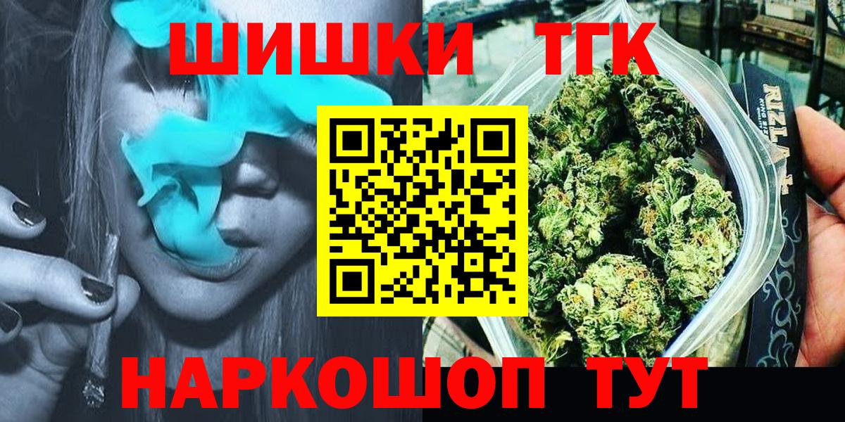 Шишки марихуана OG Kush Ялта